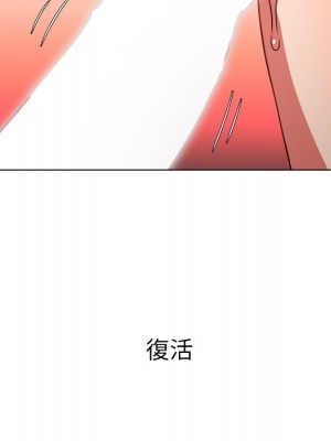 惡女勾勾纏 98-99話_98_017
