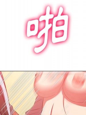 惡女勾勾纏 98-99話_98_020