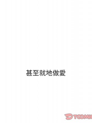 惡女勾勾纏 98-99話_98_027
