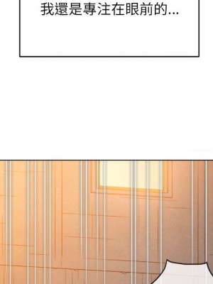 惡女勾勾纏 98-99話_98_060