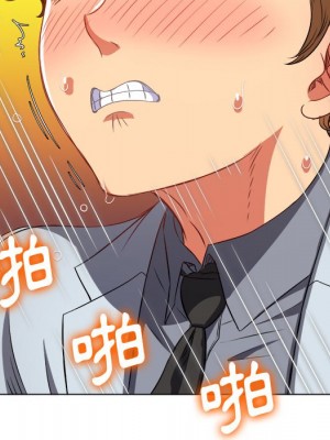 惡女勾勾纏 98-99話_98_065