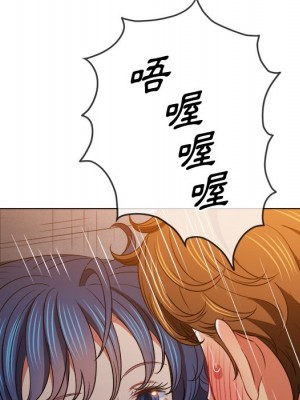 惡女勾勾纏 98-99話_98_071