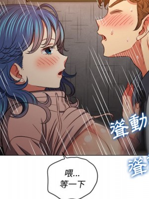 惡女勾勾纏 98-99話_98_074