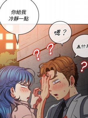 惡女勾勾纏 98-99話_98_077
