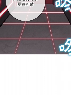 惡女勾勾纏 98-99話_98_100
