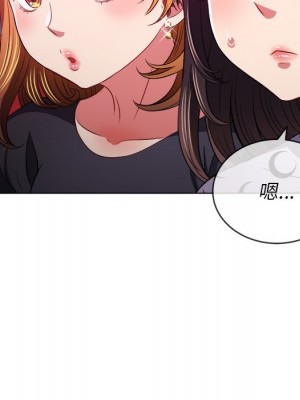 惡女勾勾纏 98-99話_98_104