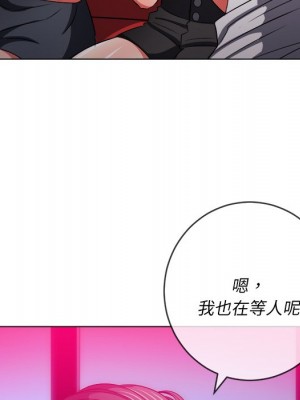 惡女勾勾纏 98-99話_98_109