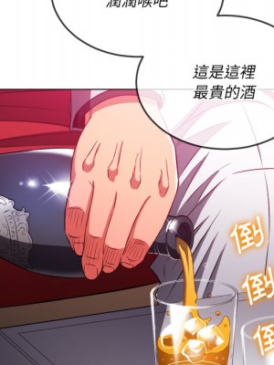 惡女勾勾纏 98-99話_98_114