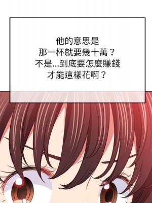 惡女勾勾纏 98-99話_98_118