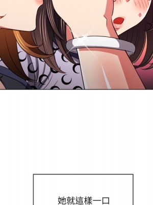 惡女勾勾纏 98-99話_98_121