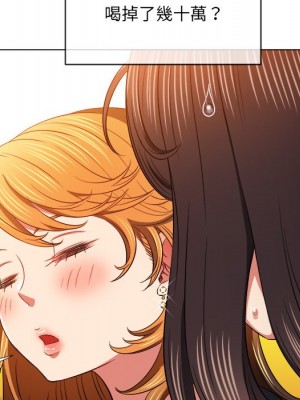 惡女勾勾纏 98-99話_98_122
