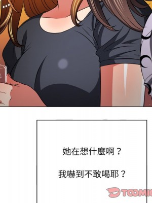 惡女勾勾纏 98-99話_98_123