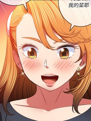 惡女勾勾纏 98-99話_98_125