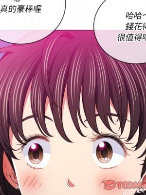惡女勾勾纏 98-99話_98_129