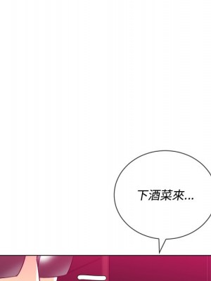 惡女勾勾纏 98-99話_98_143