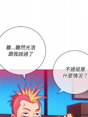 惡女勾勾纏 98-99話_99_019