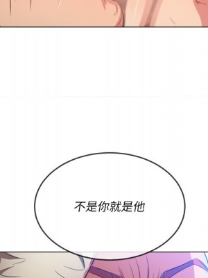 惡女勾勾纏 98-99話_99_041