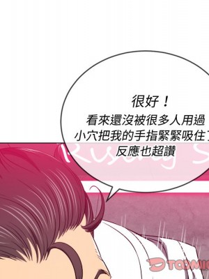 惡女勾勾纏 98-99話_99_057