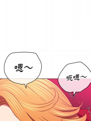 惡女勾勾纏 98-99話_99_060