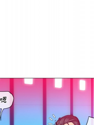 惡女勾勾纏 98-99話_99_062