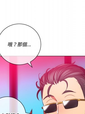 惡女勾勾纏 98-99話_99_065