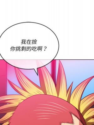 惡女勾勾纏 98-99話_99_067