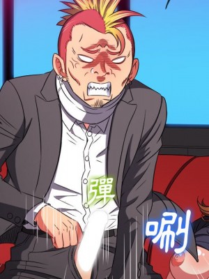 惡女勾勾纏 98-99話_99_081