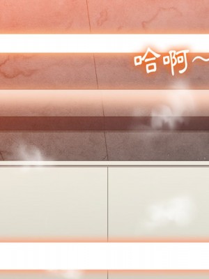 惡女勾勾纏 98-99話_99_090