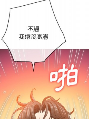 惡女勾勾纏 98-99話_99_095