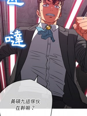 惡女勾勾纏 98-99話_99_118