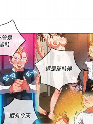 惡女勾勾纏 98-99話_99_134