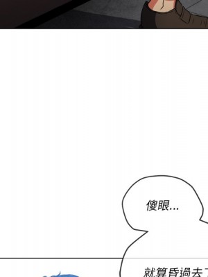 惡女勾勾纏 98-99話_99_145