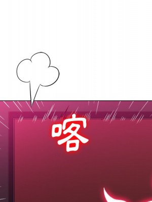 惡女勾勾纏 98-99話_99_150