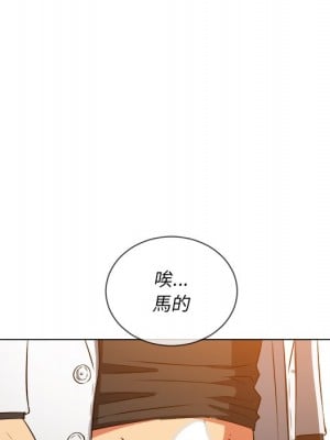 惡女勾勾纏 98-99話_99_159