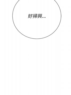 惡女勾勾纏 98-99話_99_161