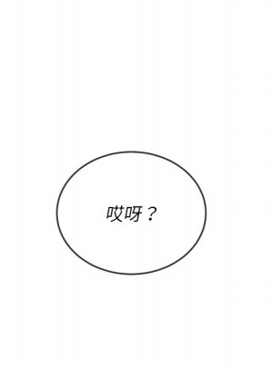 惡女勾勾纏 98-99話_99_162