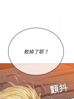 惡女勾勾纏 98-99話_99_166