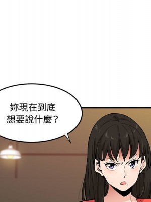 戀愛工廠 24-25話_24_005