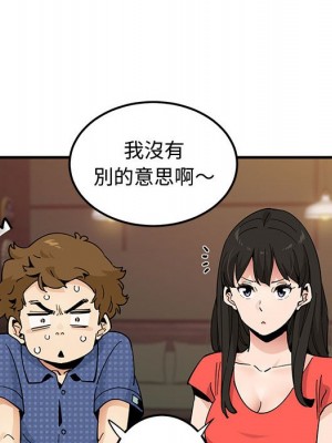 戀愛工廠 24-25話_24_015