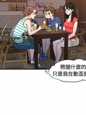 戀愛工廠 24-25話_24_017