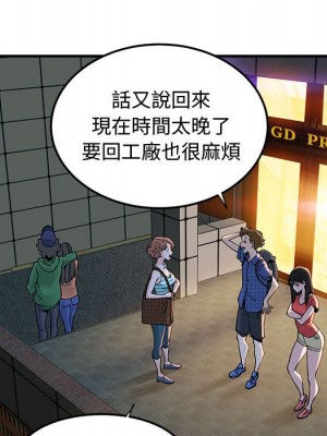 戀愛工廠 24-25話_24_031