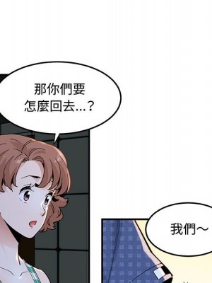 戀愛工廠 24-25話_24_039