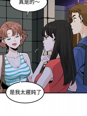 戀愛工廠 24-25話_24_047