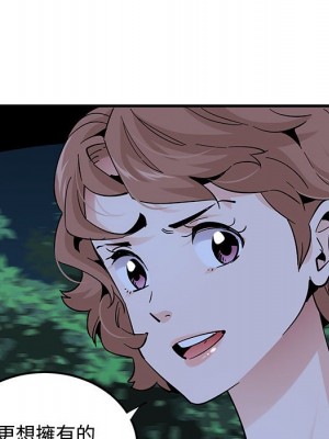 戀愛工廠 24-25話_24_063