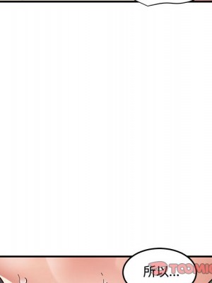 戀愛工廠 24-25話_24_074