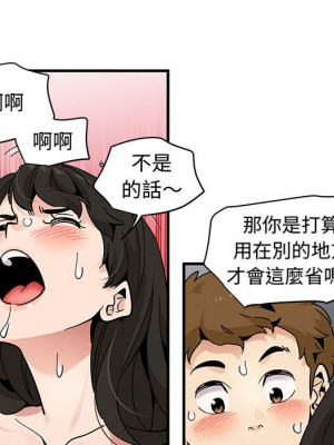 戀愛工廠 24-25話_24_085