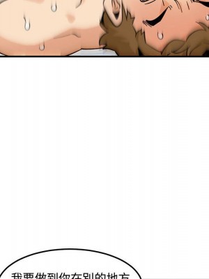 戀愛工廠 24-25話_24_094