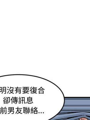 戀愛工廠 24-25話_25_001