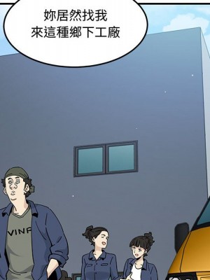 戀愛工廠 24-25話_25_008