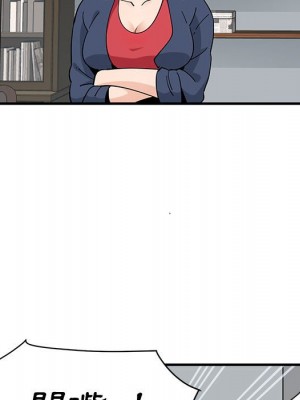 戀愛工廠 24-25話_25_012